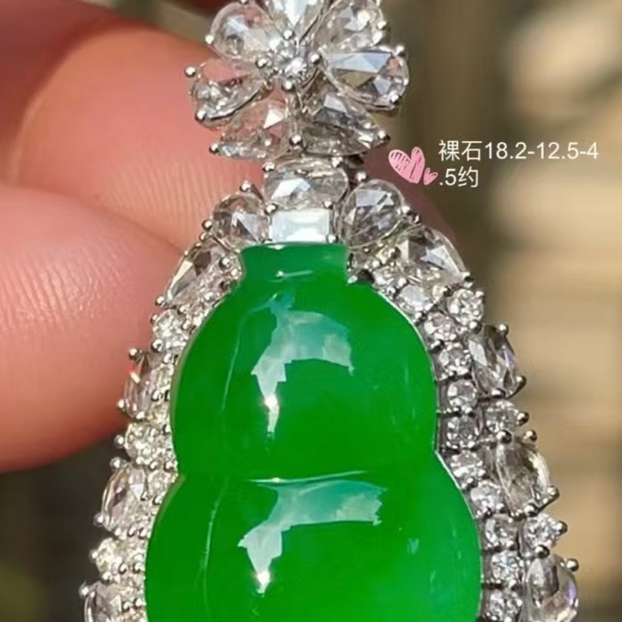 满绿大葫芦气质轻奢坠链