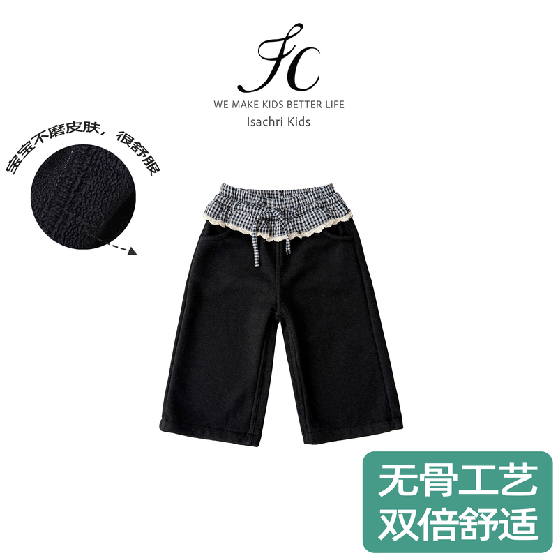 晶晶家【现发】可恩设计款~加绒儿童直筒裤秋冬加厚女童牛仔裤IS815