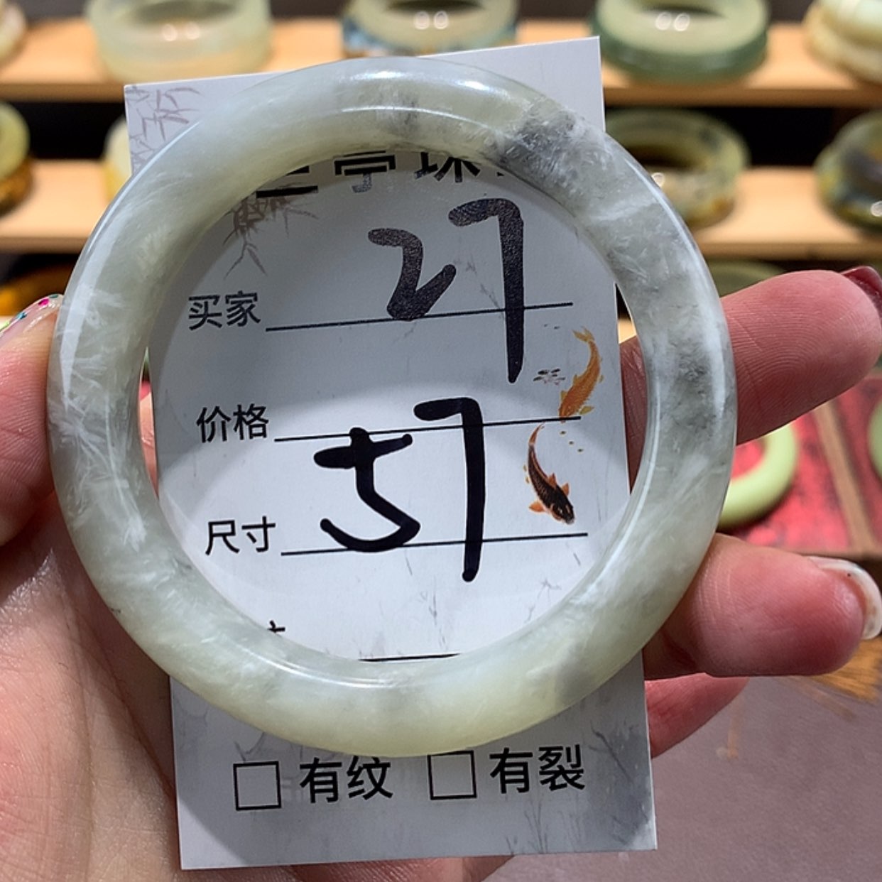 【闪购商品】蛇纹石玉手镯未镶嵌