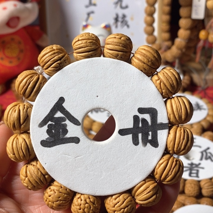 桃核手串风*过金丹丹圈16