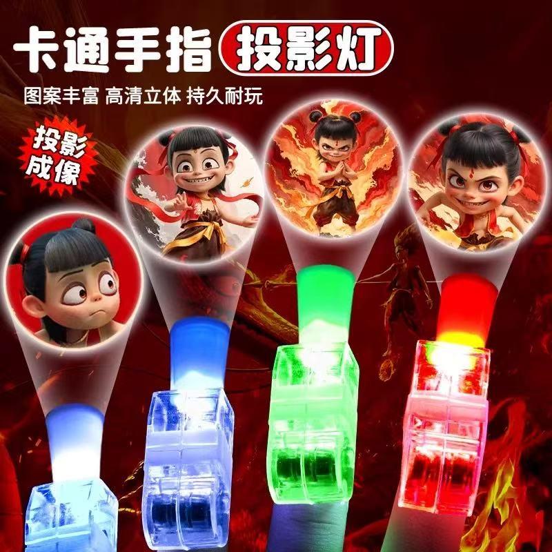 儿童节礼物新款那吒澳凸漫卡通系列手指灯发光塑料方便温馨简单好