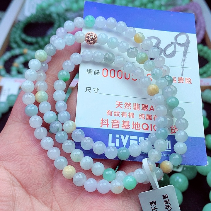 毛衣链未镶嵌翡翠