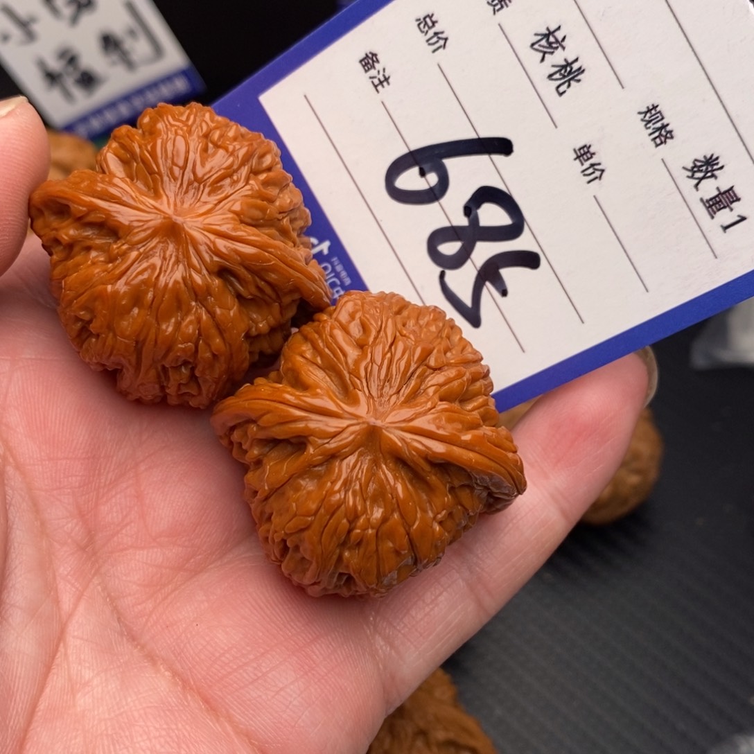 桃核把件磨盘39mo