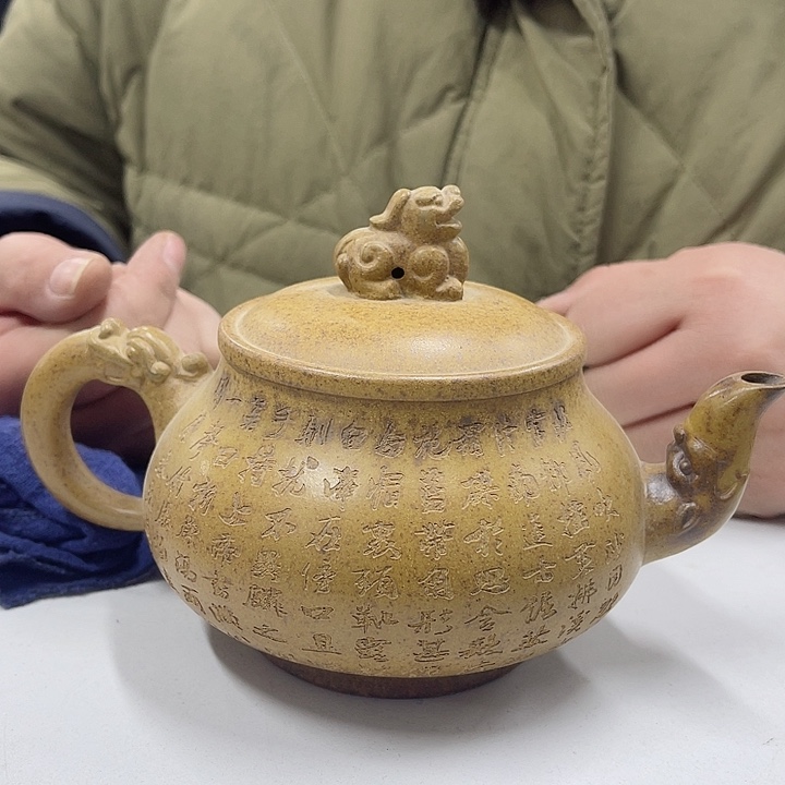 紫砂茶壶宜兴紫砂壶瑕疵