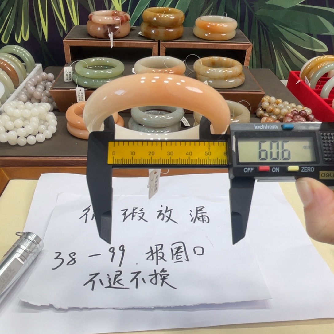 石英岩玉未镶嵌手镯