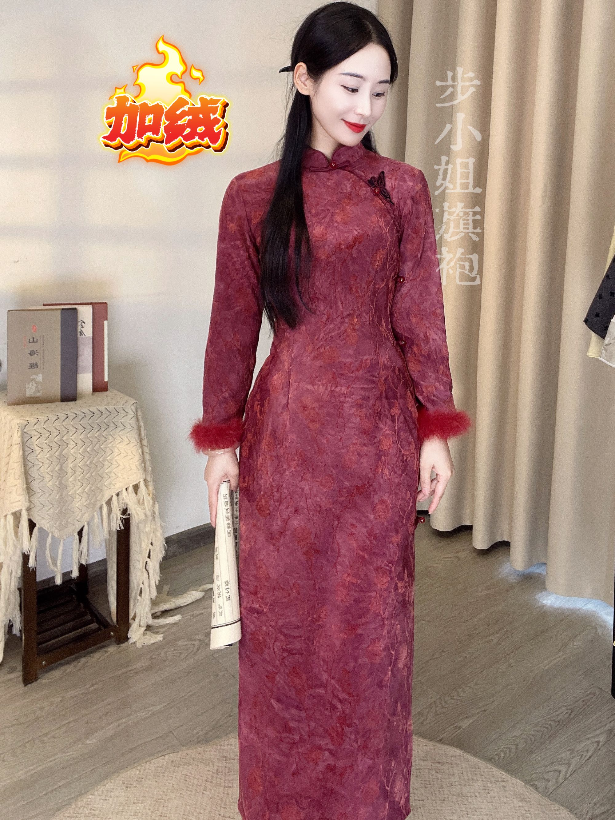 （步小姐-映山红）温婉减龄女人味日常端庄中国风加厚加绒长款旗袍