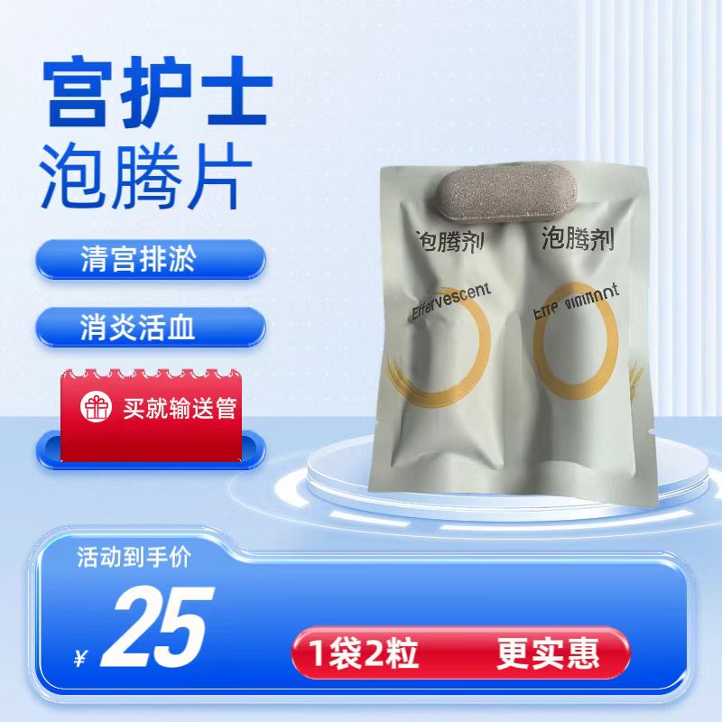 宫护士猪牛羊通用