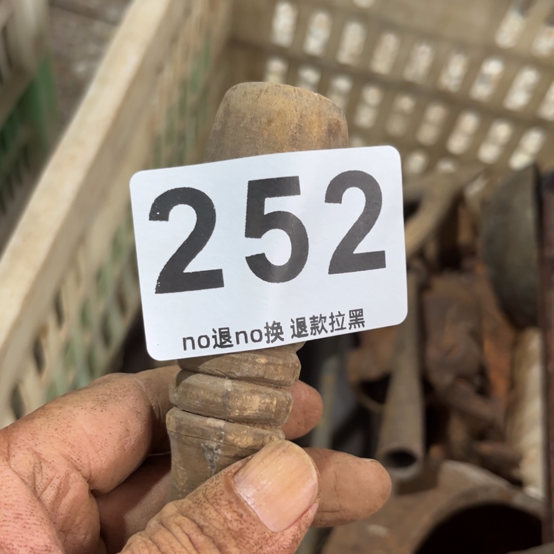 开***心一物一图，工艺品。