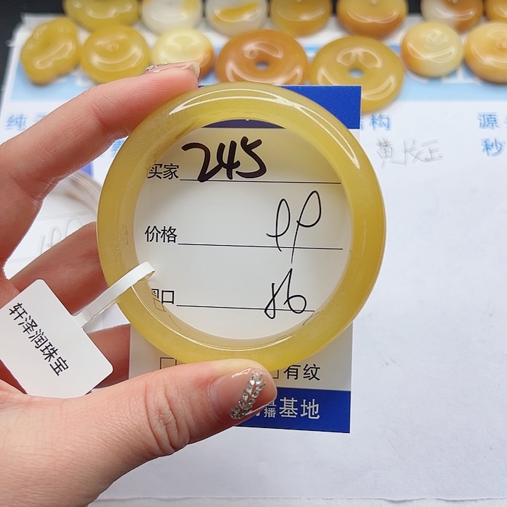 石英质玉手镯未镶嵌245-56