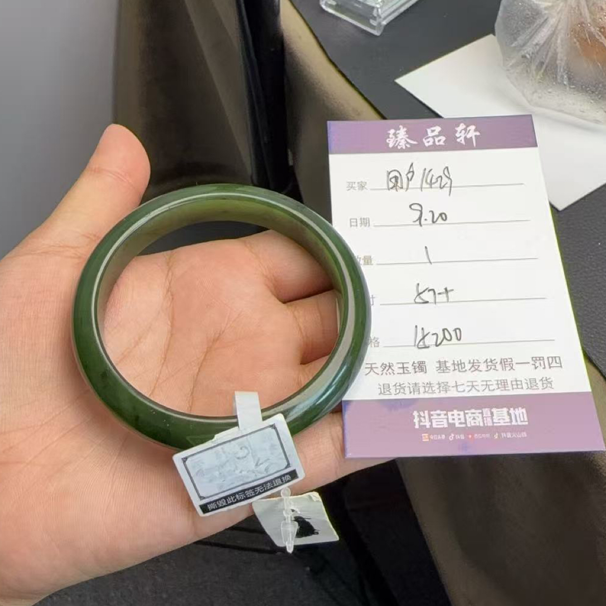 俄罗斯老坑碧玉菠菜绿 57 绿色