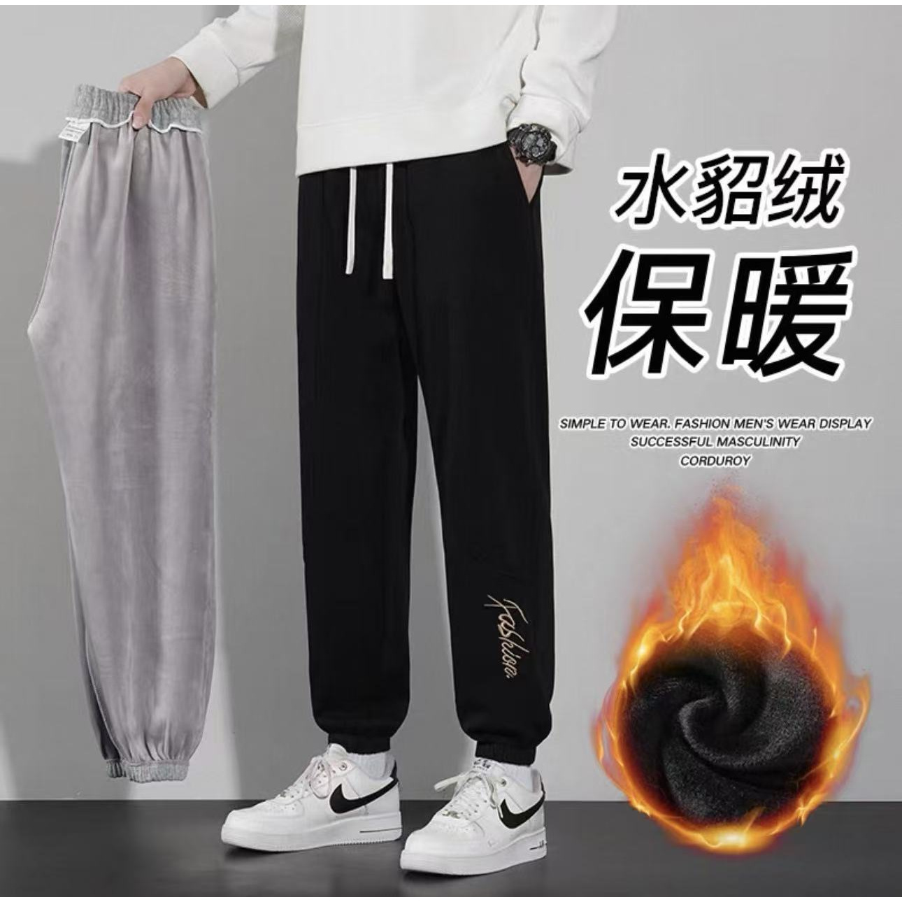 冬季宽松束脚加绒加厚休闲卫裤