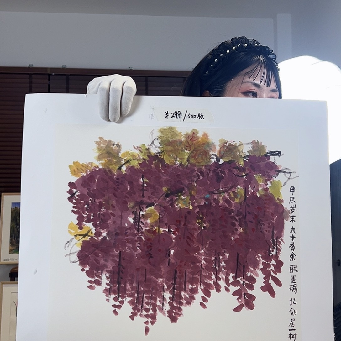 版画耿玉琨亲签限量版画s
