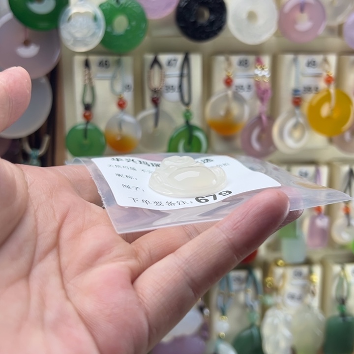 小***聊玛瑙/玉髓颈饰未镶嵌