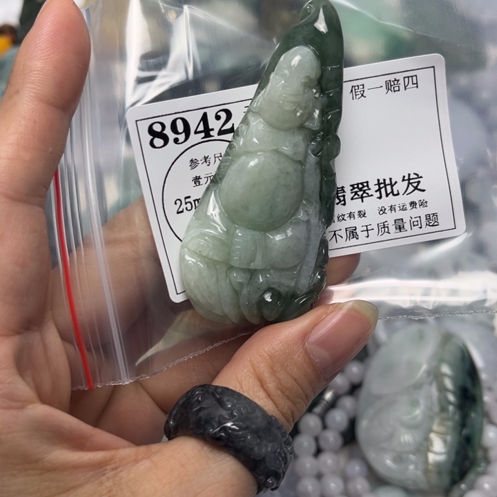 翡翠未镶嵌吊坠(不含链)8942