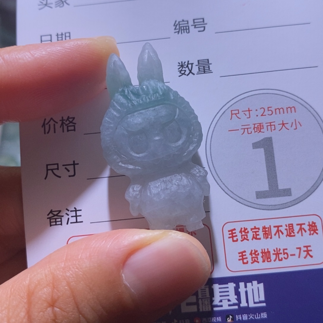 未镶嵌定制翡翠毛货