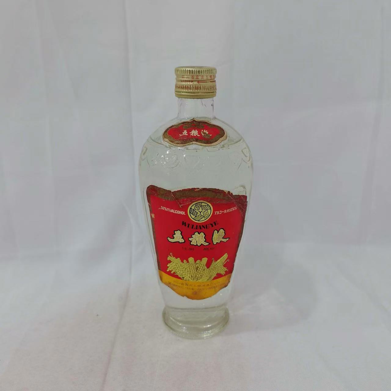 1988年双圈萝卜瓶五粮液 52% 16305