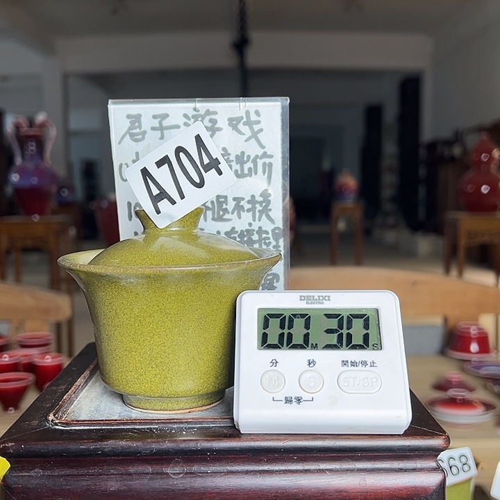 抖***帅瓷片704 景德镇市