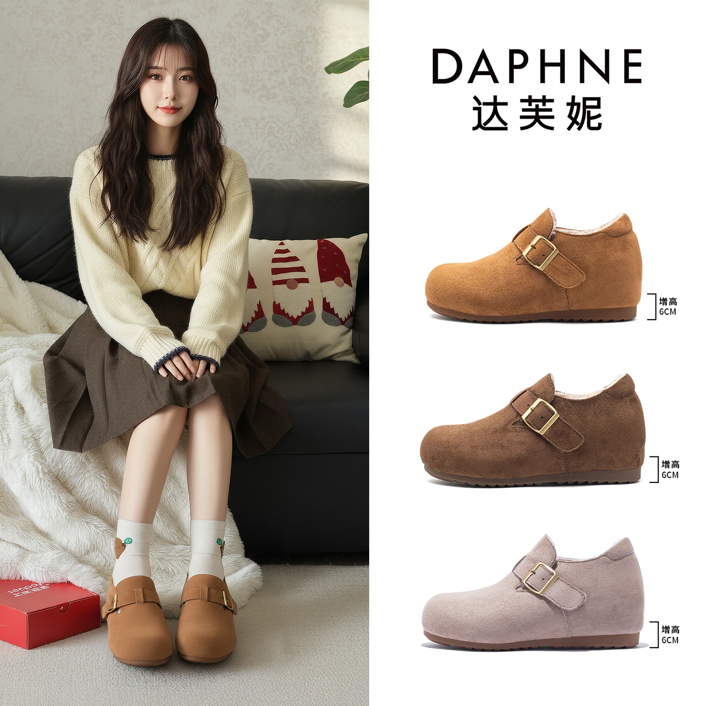 Daphne/达芙妮冬季保暖勃肯女鞋复古薄绒百搭软底软面休闲鞋