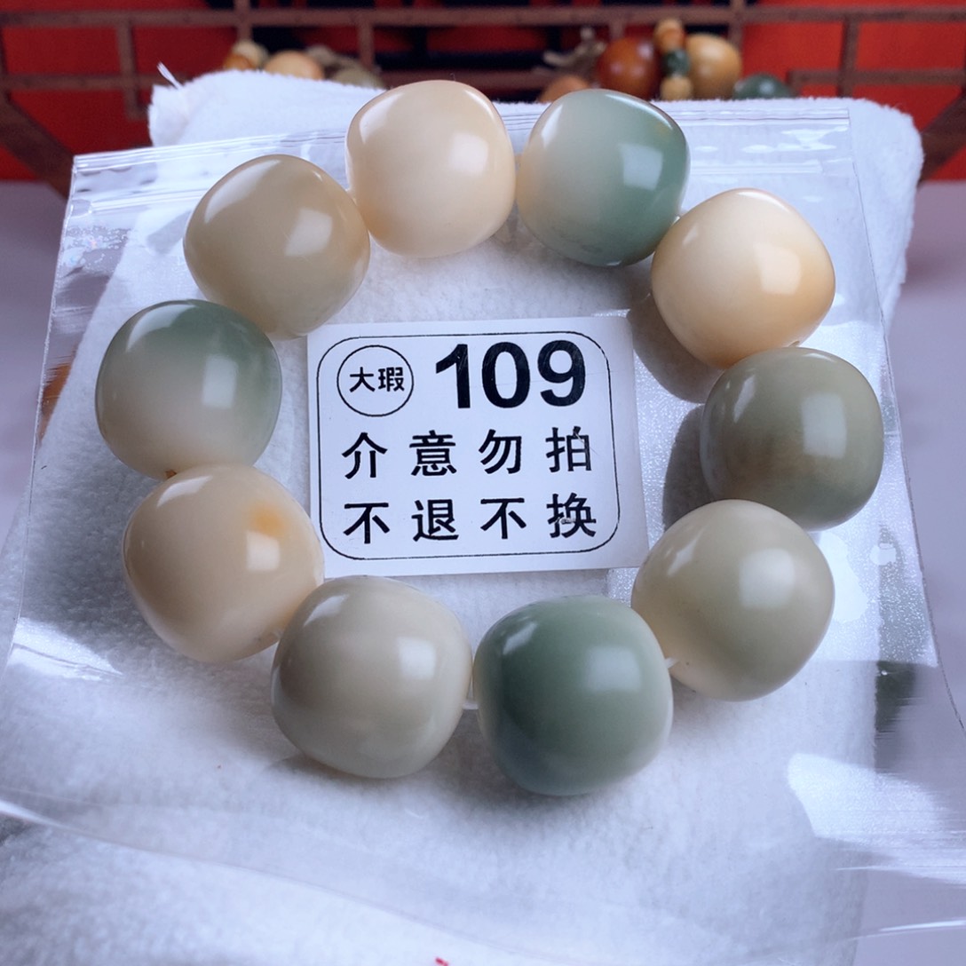 菩提根/象牙果吊坠2.5