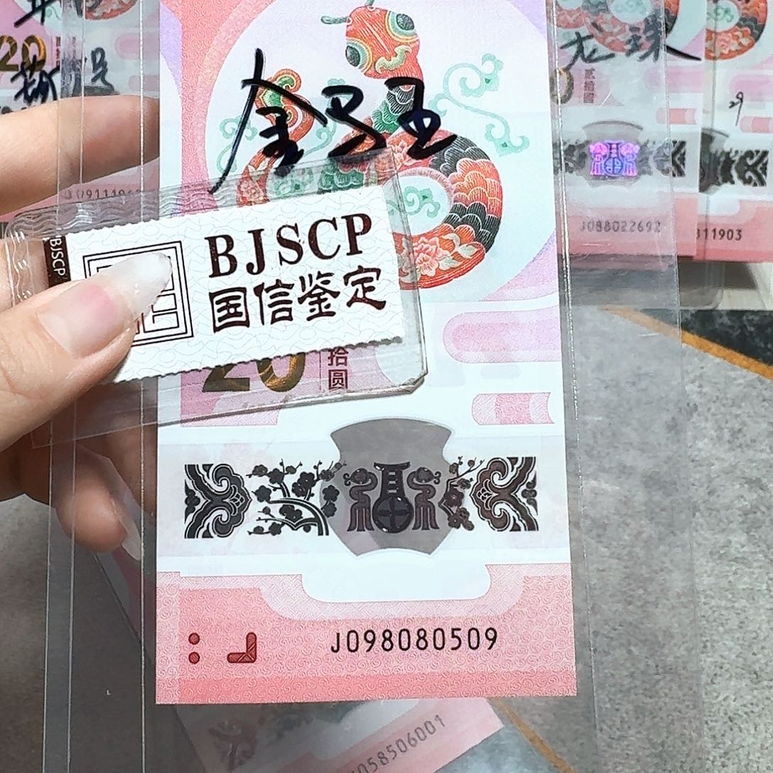 塑料098080509。。。。。。。。金马王 单五