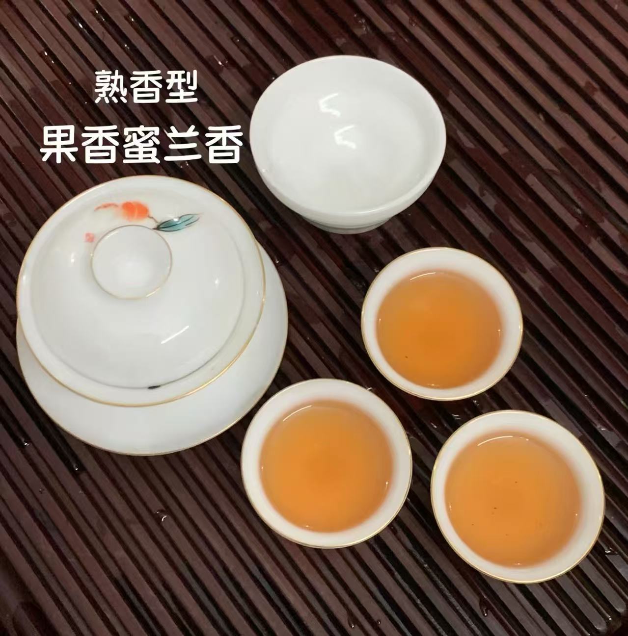 【开播福利】雪片鸭屎香、蜜兰香凤凰单丛茶潮州乌龙茶香高回甘