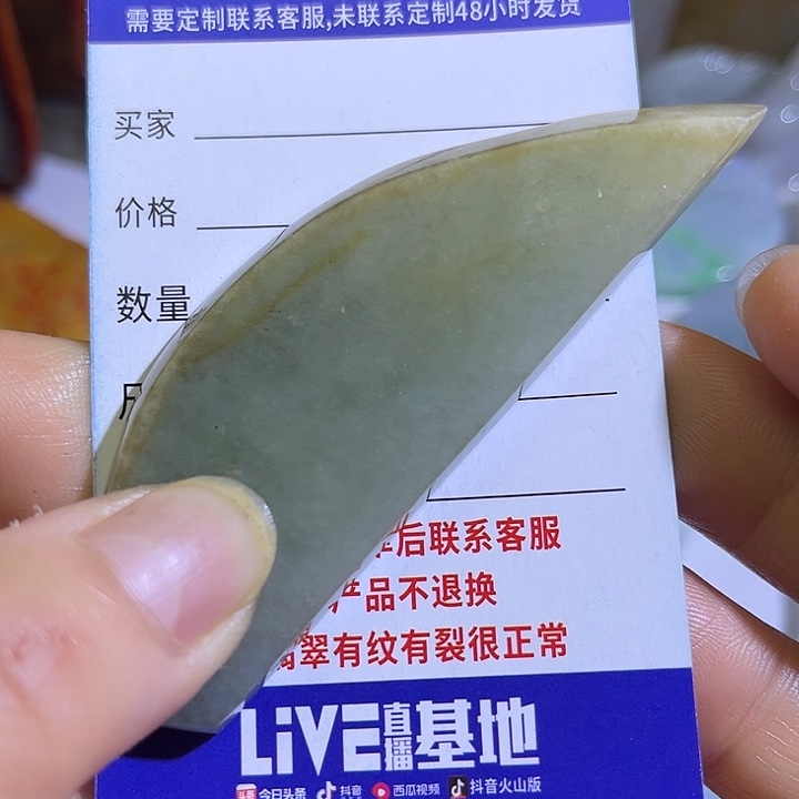 翡翠未镶嵌颈饰翡翠A货一手货源