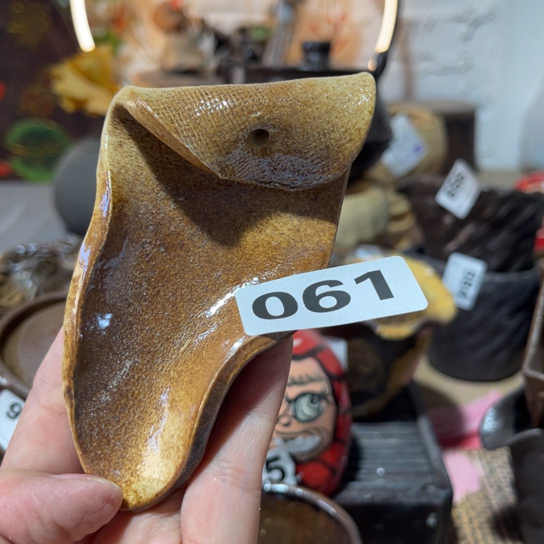 木村信弘柴烧保平