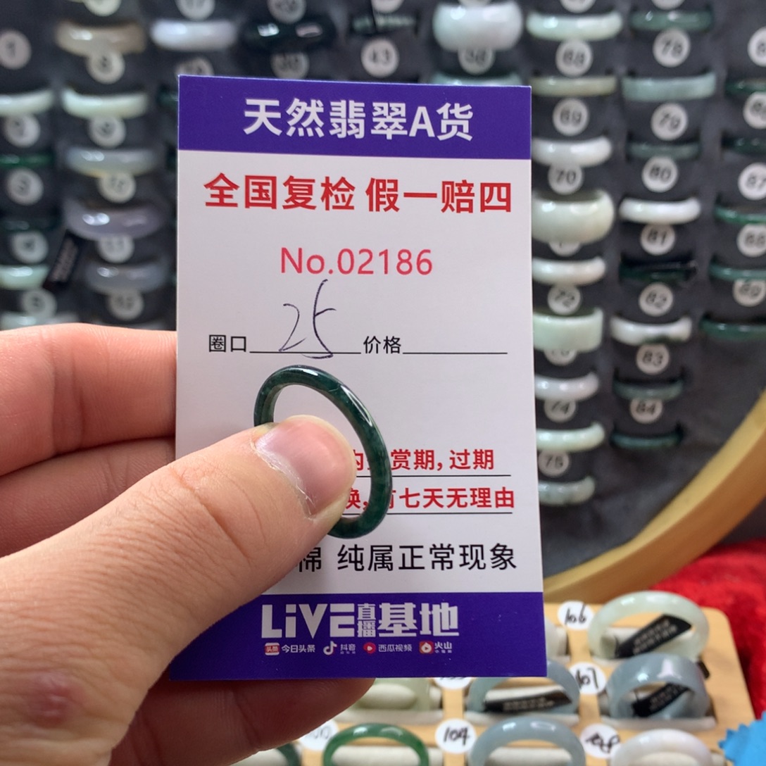 翡翠未镶嵌戒圈天然翡翠