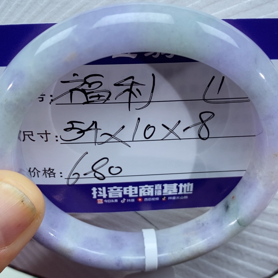 【闪购商品】翡翠手镯未镶嵌00000000001