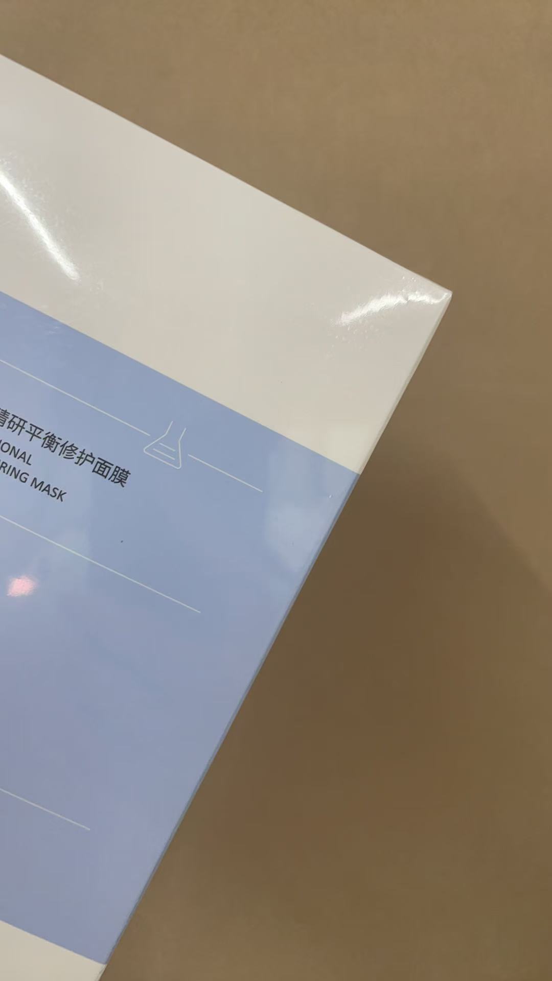 益生菌修护面膜10片一盒