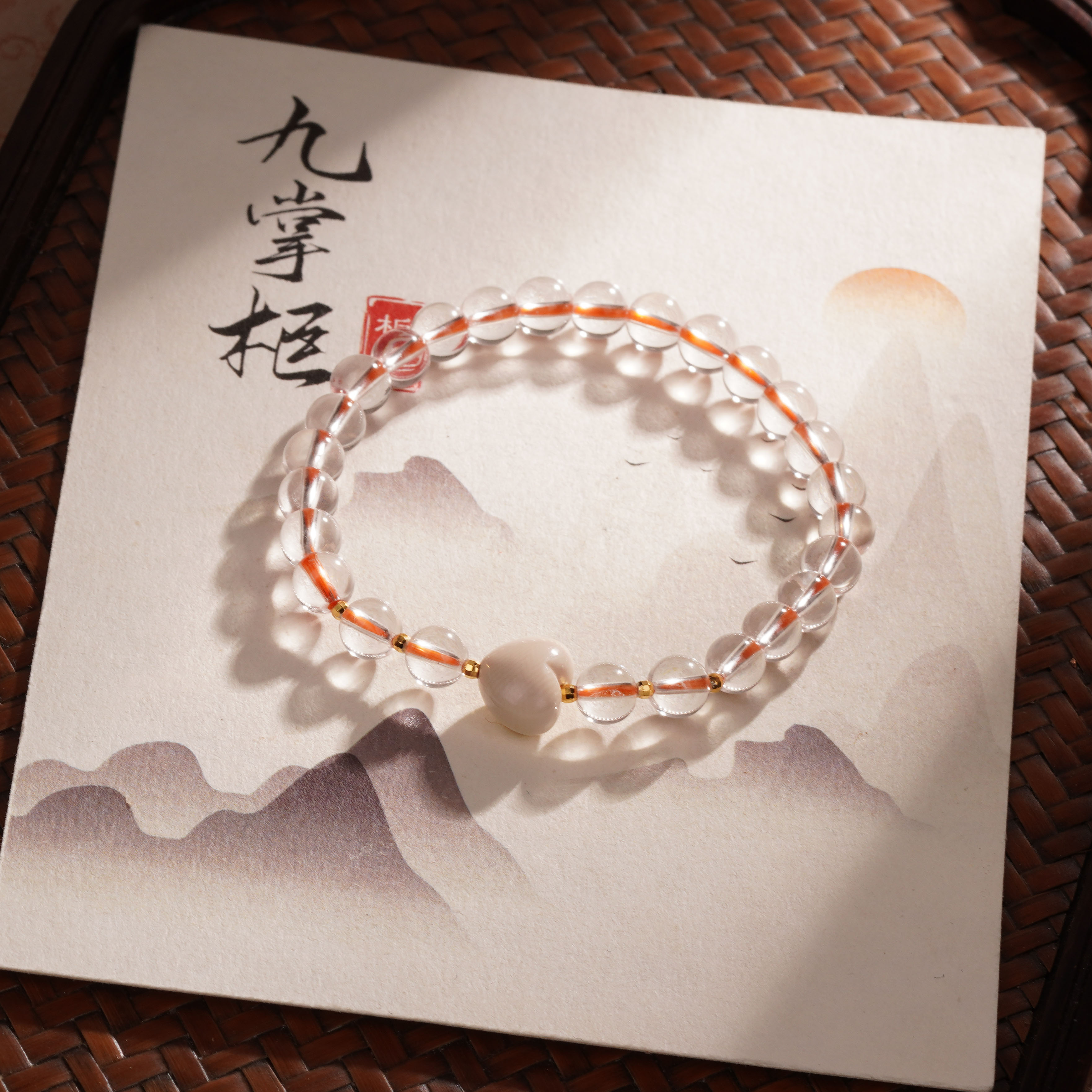 （换大云）天然黄水晶单圈手串爱心设计轻奢珠宝—多样性发其一