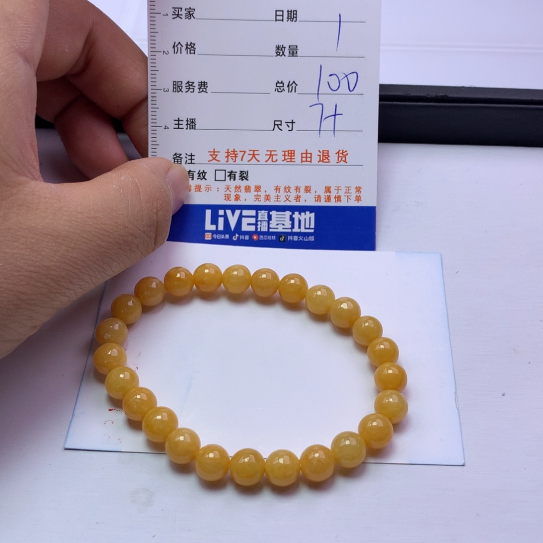 翡翠未镶嵌手链多样性发货