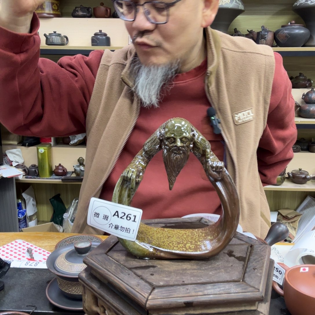 壶老韩坭兴陶直播闪购壶