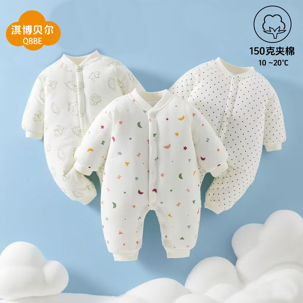 【淇博贝尔】150g新生婴幼宝宝加厚纯棉保暖婴儿衣服秋冬款安阳童装