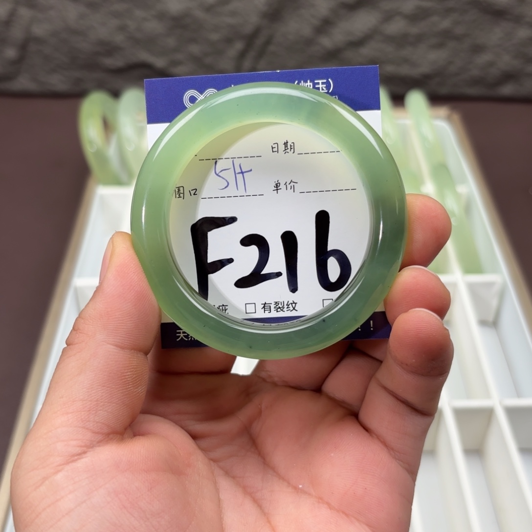 岫玉未镶嵌手镯手镯