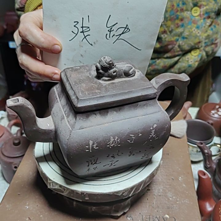 紫砂茶壶111111111111