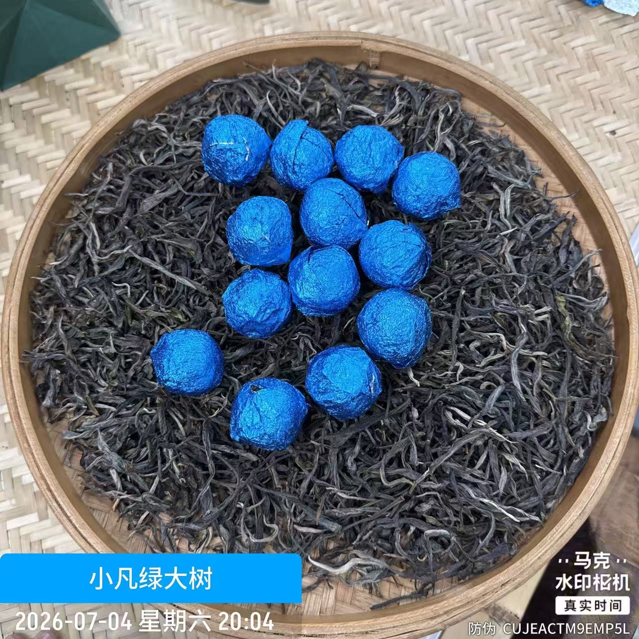 【8号】2023年白茶散茶·春·易武产区白茶龙珠 200克 7月4日【359号】