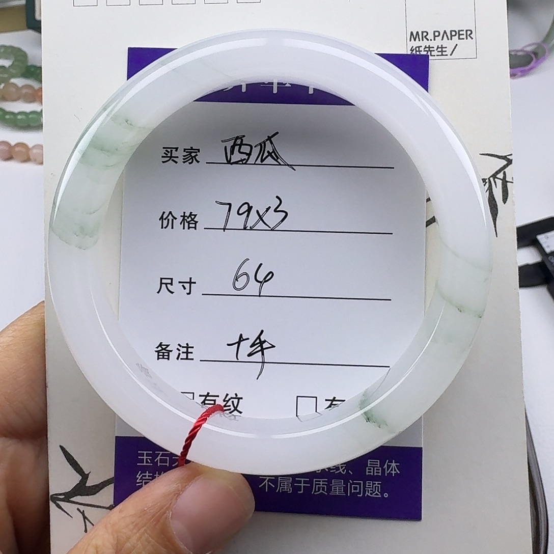 石英质玉未镶嵌手镯