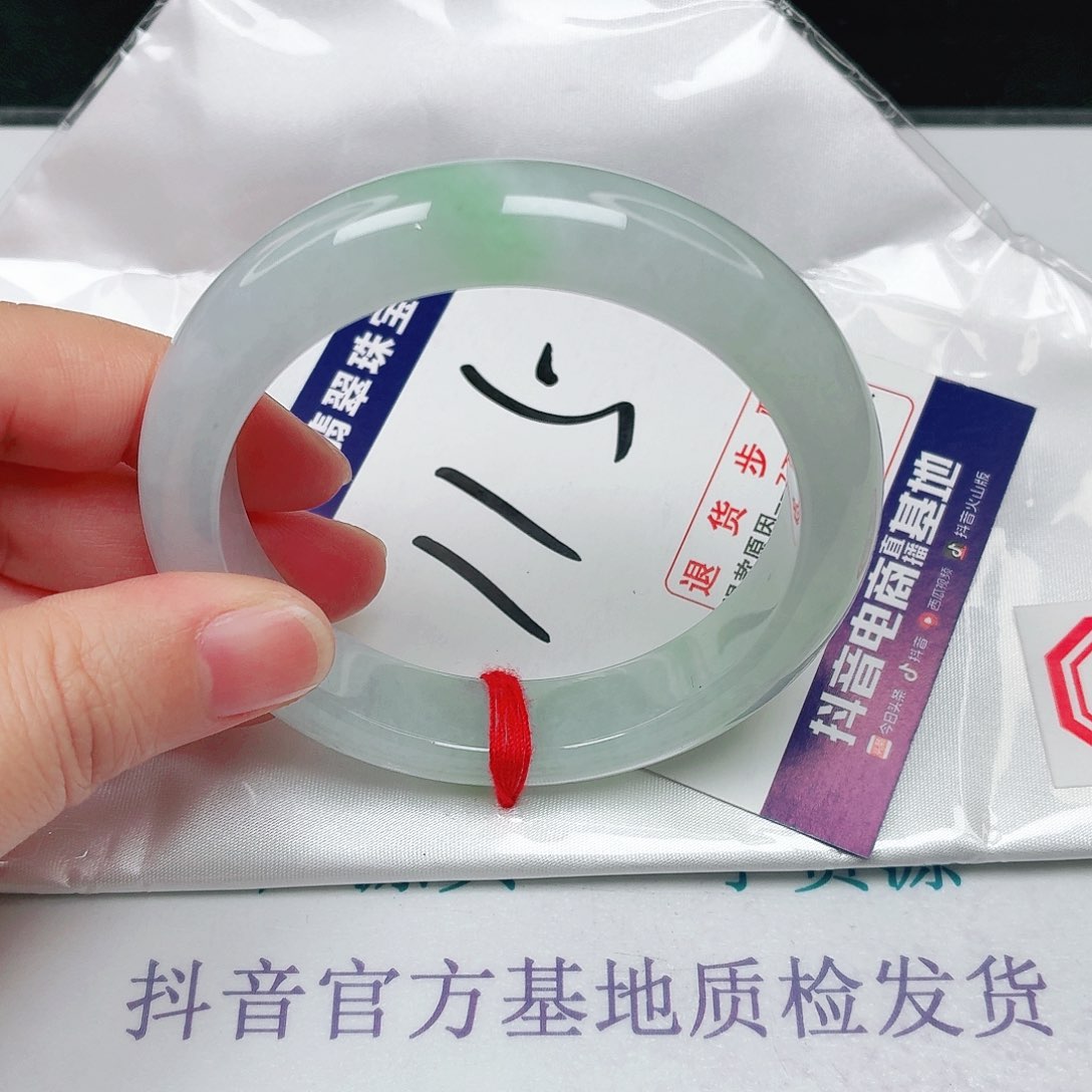 未镶嵌手镯翡翠56