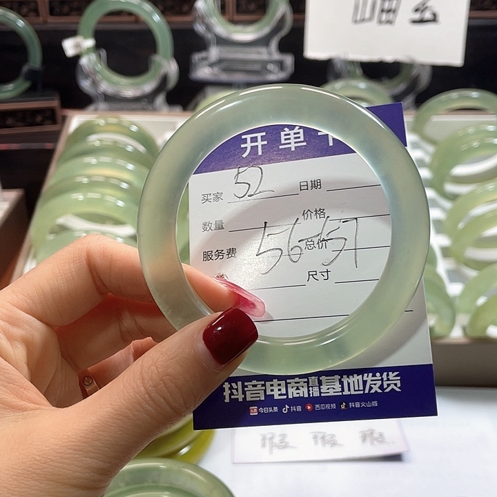 蛇纹石玉手镯未镶嵌通****店