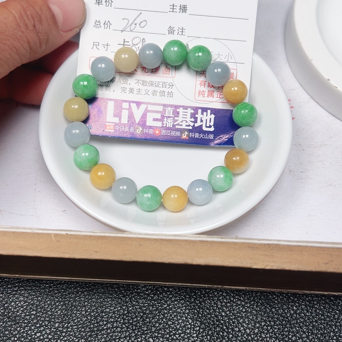 榆***榛翡翠散珠老五翡翠