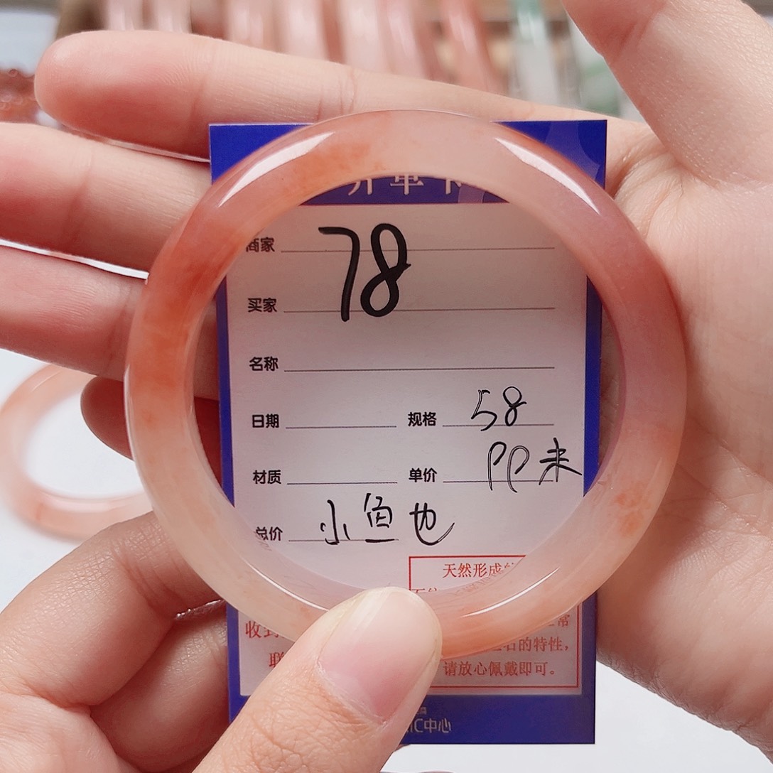 未镶嵌手镯石英质玉小*也