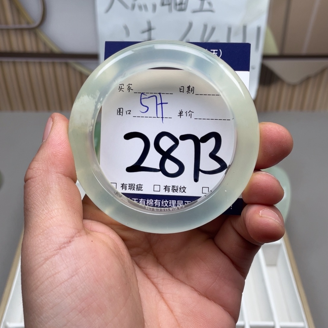 岫玉手镯手镯未镶嵌