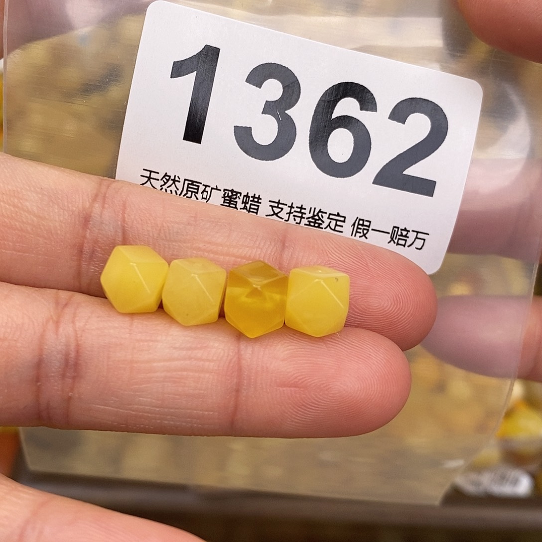 蜜蜡未镶嵌珠宝奇石7.