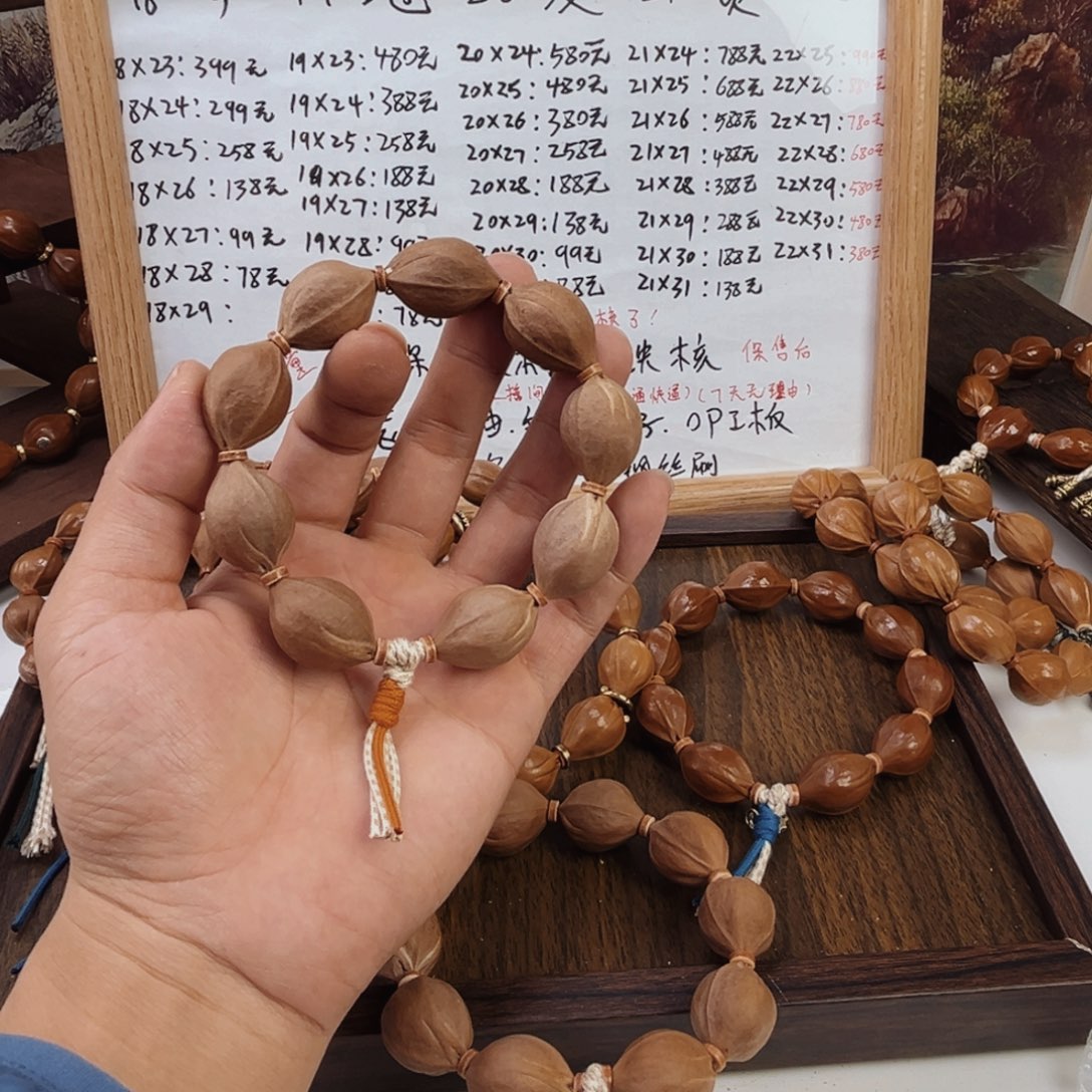 叁***捌橄榄核吊坠铁核1928头货