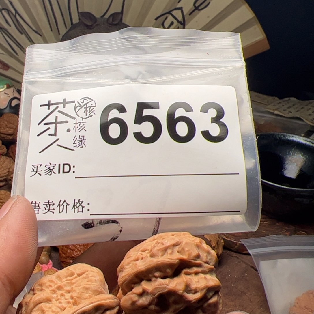 【闪购商品】文玩核桃吊坠今天