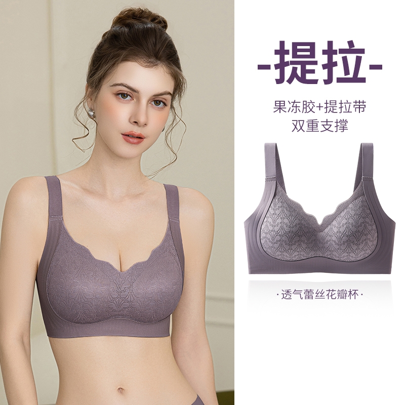 提拉调整塑形大码内衣薄款小胸聚拢上托无痕舒适收副乳防下垂文胸