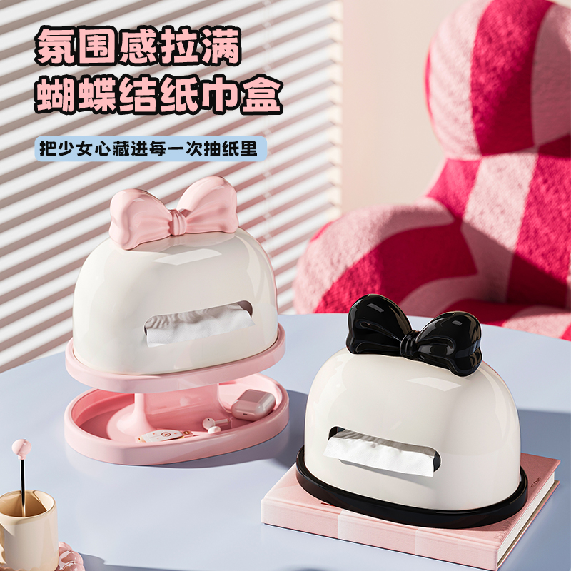 蝴蝶结撞色纸巾盒家用客厅茶几双层多用途抽纸盒玄关收纳家具摆件