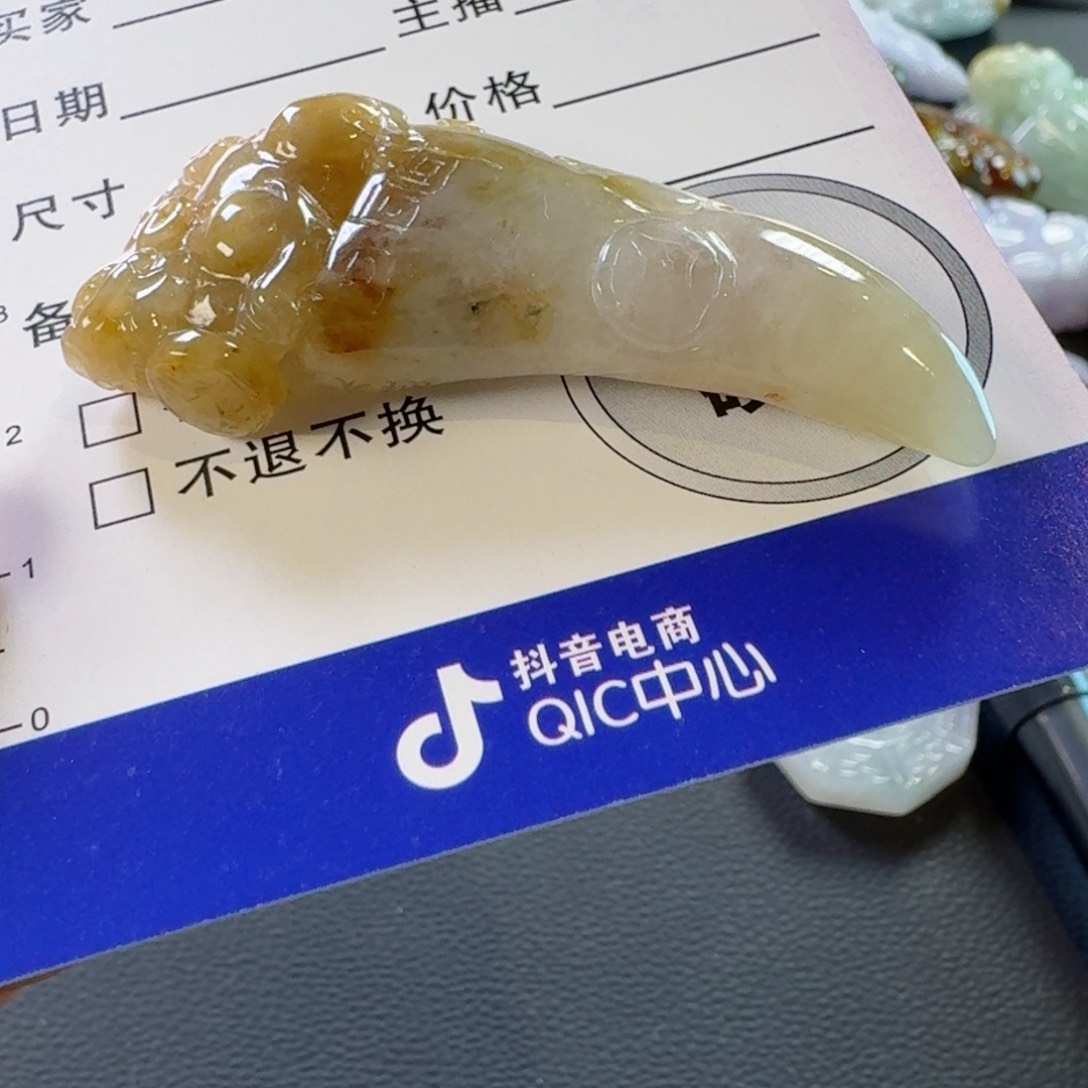翡翠颈饰未镶嵌颈饰