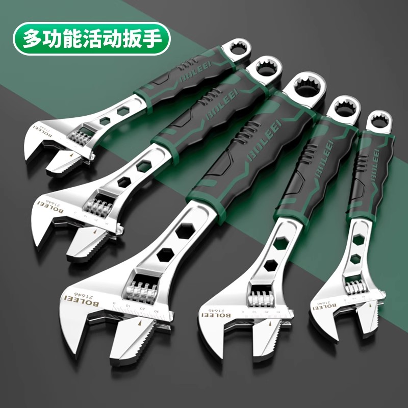 保联活动扳手工具活口板子卫浴板手专用多功能大开口板子正品管钳